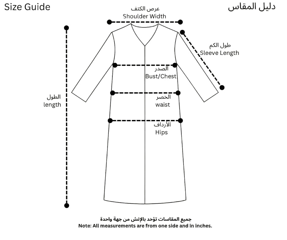 Additional Stitching Fee – Pieces by MZ